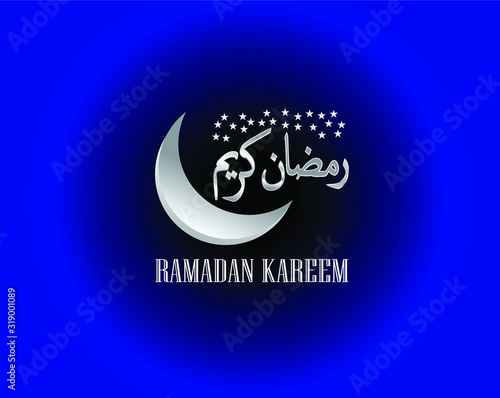 greeting cards in the month of Ramadan