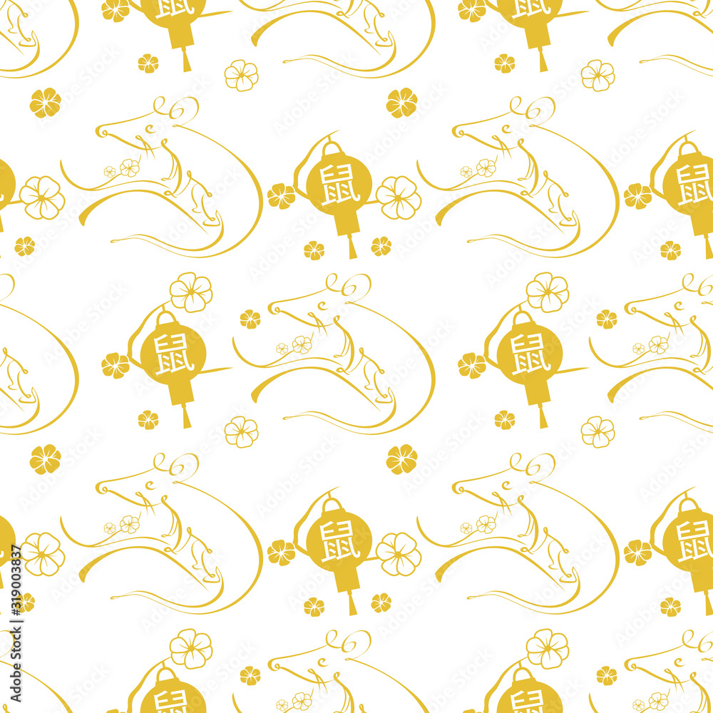 Seamless pattern with Chinese New Year 2020 Zodiac Year of the Rat sign with gold asian elements. Seamless pattern with Chinese New Year 2020 Zodiac Year of the Rat sign with gold asian elements.