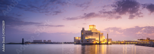 Seafront of Doha park and East Mound-Skyline view photo