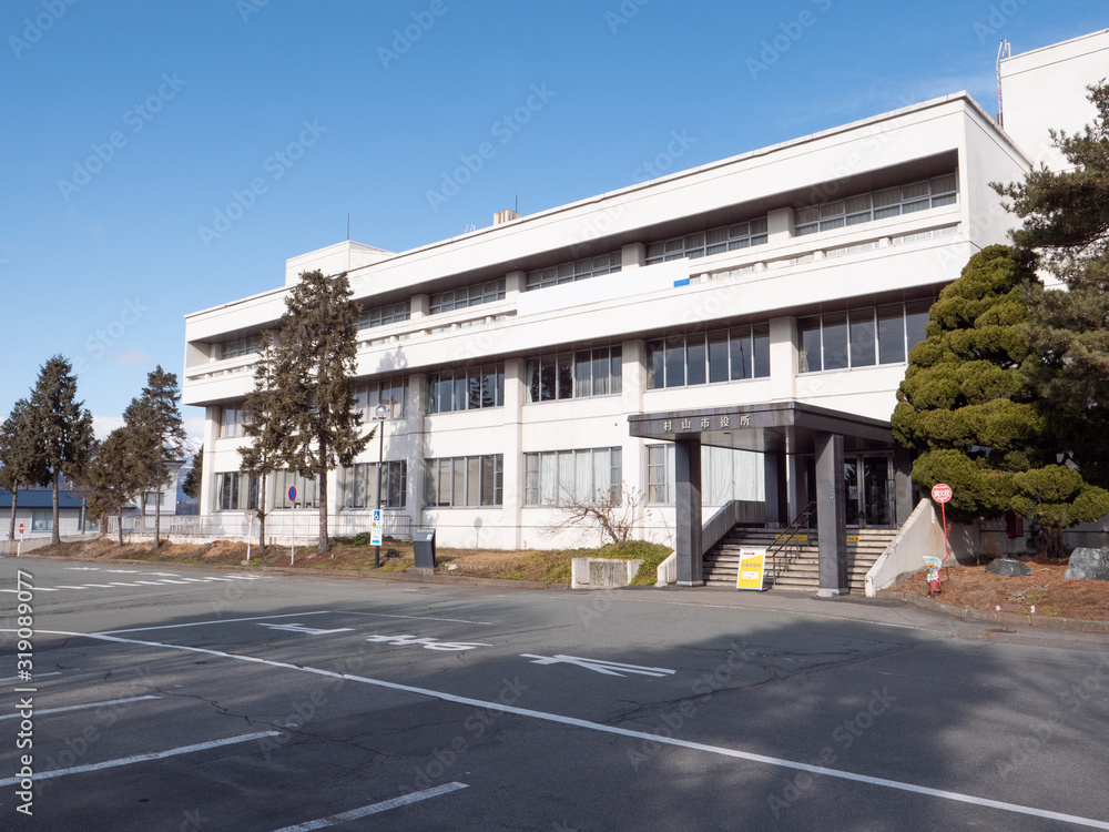 Obraz premium 役場の建物