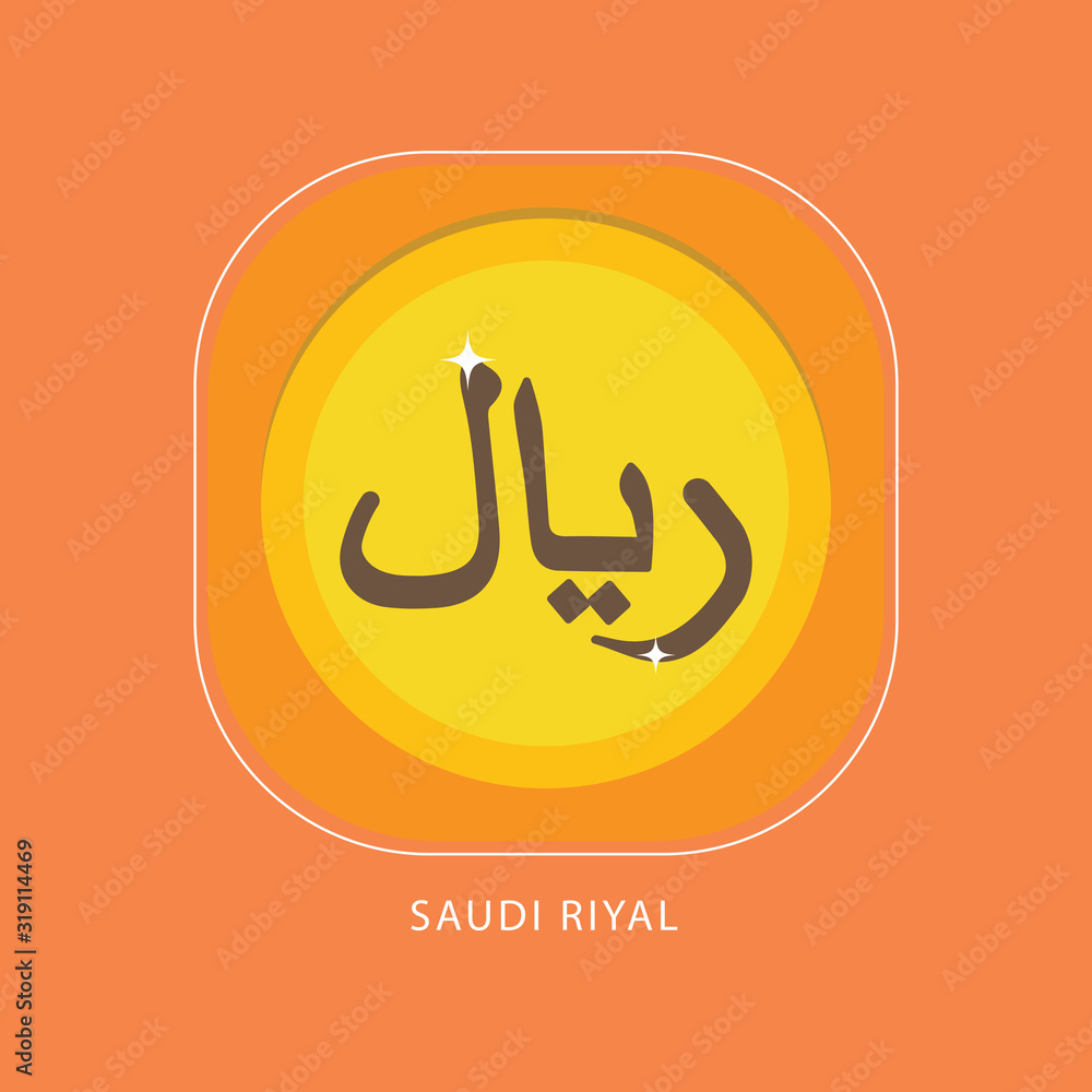 Golden Arabic riyal coin