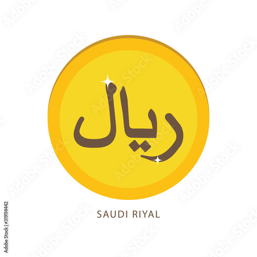 Golden Arabic riyal coin
