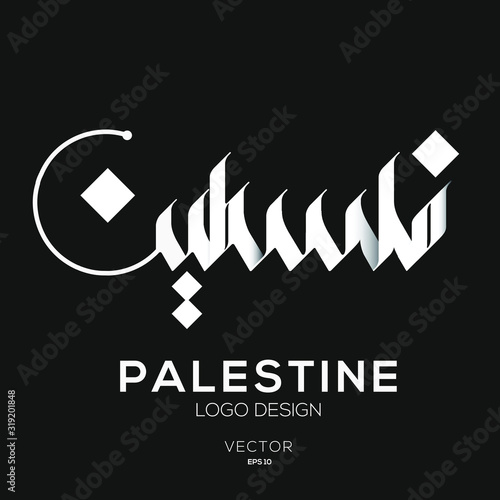 Creative Arabic typography Mean in English ( Palestine ) , Arabic Calligraphy  