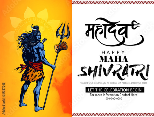 llustration Of Happy Maha Shivratri, a Hindu festival celebrated of Shiva Lord. Vector illustration.