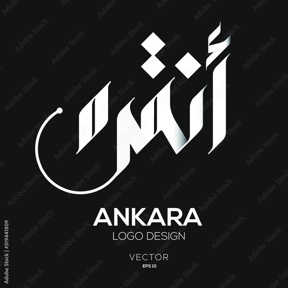 Fototapeta premium Creative Arabic typography Mean in English (Ankara) , Arabic Calligraphy 