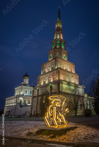 Kazan