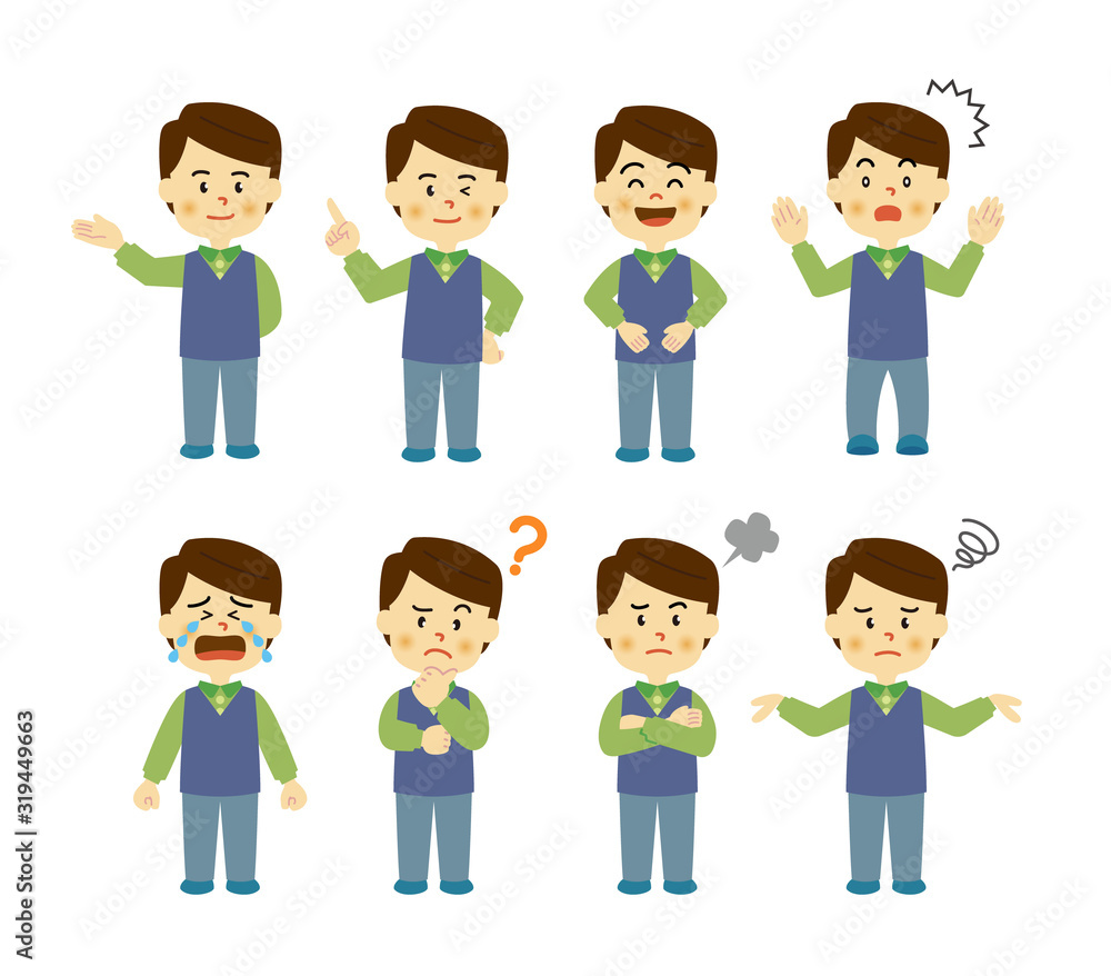 男の子　喜怒哀楽　バリエーション