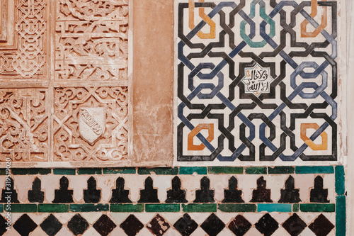 Alhambra Nazari palace with Muslim art decoration