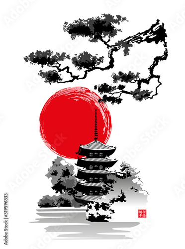 Pagoda with a pine branch against the backdrop of the rising sun. Print - Harmony Happiness. Vector illustration.