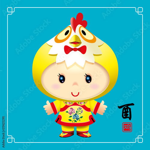 During The Year of Rooster, Cute little girl wearing traditional costume cosplay as Chinese zodiac Rooster