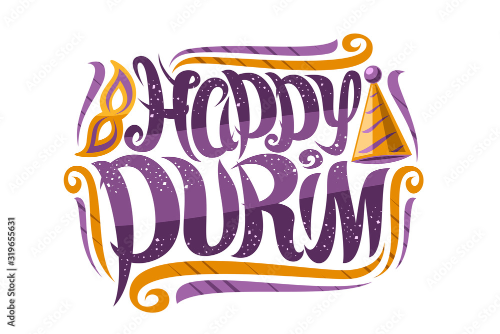 Vector greeting card for Purim Carnival, decorative invitation with curly calligraphic font, design flourishes, clown hat and carnival mask, swirly brush type for words happy purim on white background