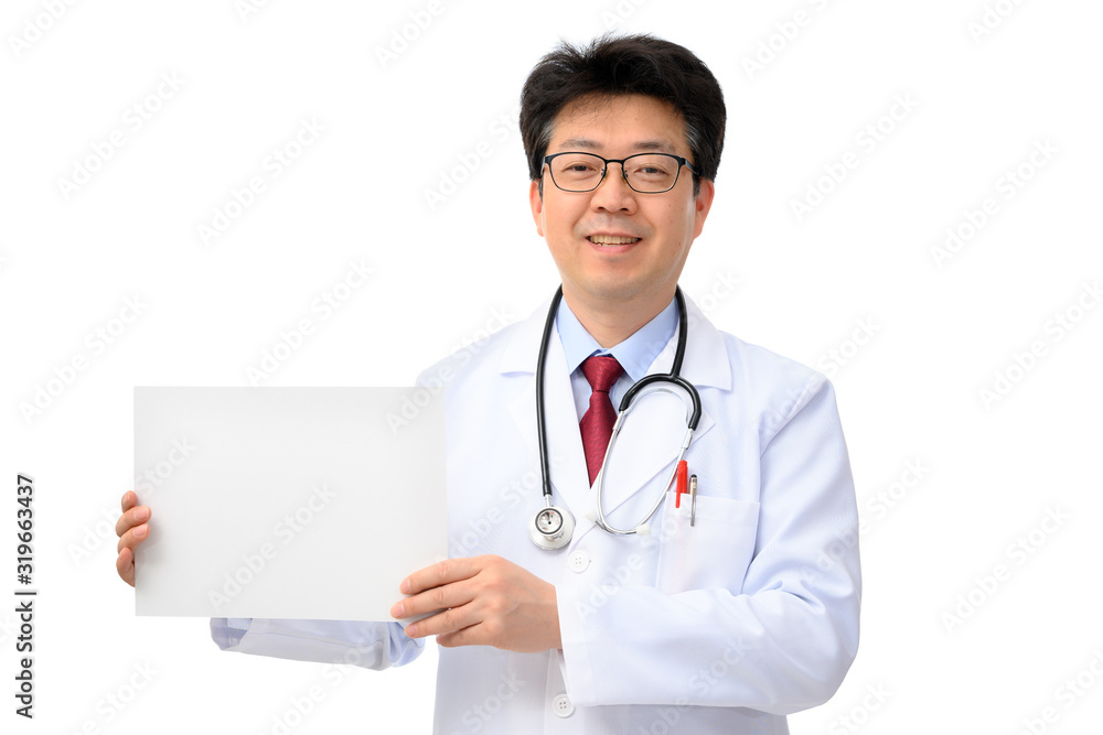 Middle-aged Asian doctor holding message board on white background. Middle-aged Asian doctor holding message board on white background.