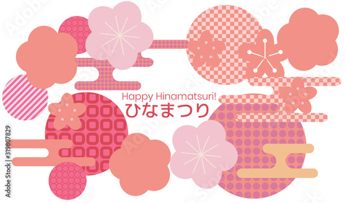 Hina Matsuri (Japanese Girls Festival) celebration card. Clouds and cherry flowers with various patterns. Vector objects design. Caption translation: Hinamatsuri