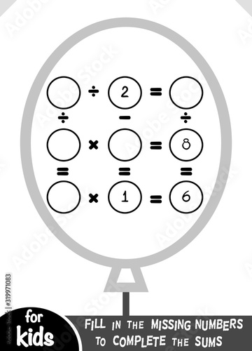 Counting Game for Preschool Children. Educational a mathematical game. Multiplication and division worksheets with balloon