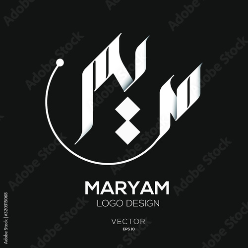 Creative Arabic Text Mean in English (Arabic name called maryam) .