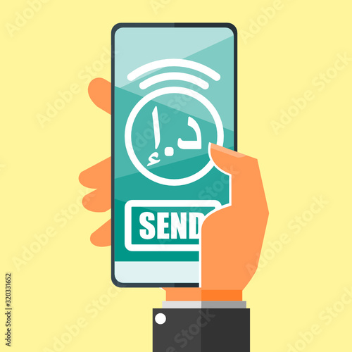 Transfer Money via Smartphone using United Arab Emirates Dirham money online mobile banking vector illustration flat design. Translation: Dr. UAE Currency. Payment and finance element. 