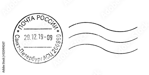 Foto Press Russian Post