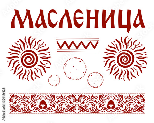 Shrovetide or Maslenitsa set. Russian spring holiday, carnival, Mardi Gras, pancake week, Shrove Tuesday. Isolated vector illustration. Lettering sign, pancakes, russian ornament, sun. 