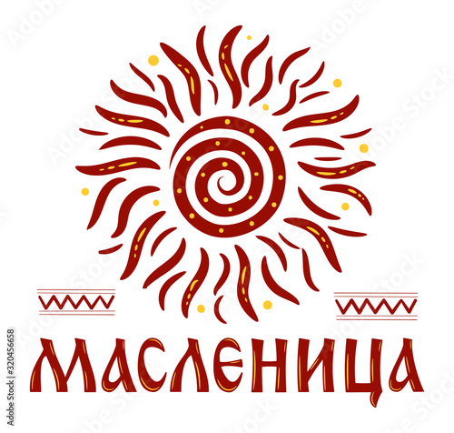 Lettering with Shrovetide or Maslenitsa. Russian spring holiday, carnival, Mardi Gras, pancake week, Shrove Tuesday. Isolated vector. Template for invitation, banner, poster, promo, menu, newsletter