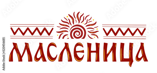 Lettering with Shrovetide or Maslenitsa. Russian spring holiday, carnival, Mardi Gras, pancake week, Shrove Tuesday. Isolated vector. Template for invitation, banner, poster, promo, menu, newsletter