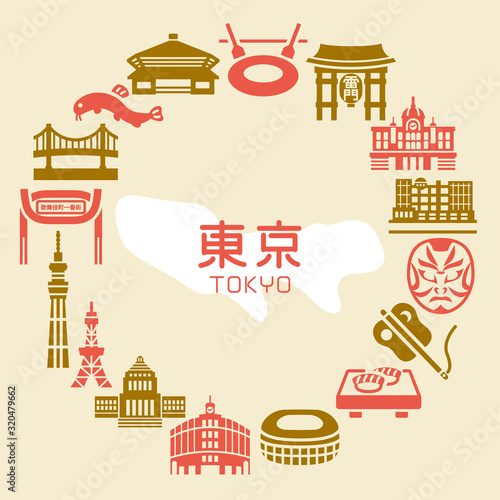 東京のアイコン　フレーム素材