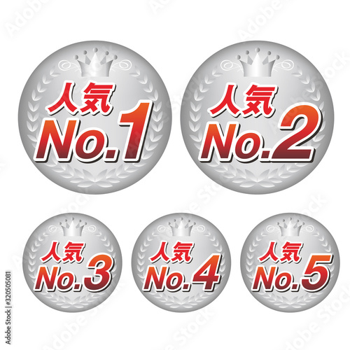 人気No.1としてアイキャッチに使える高級なイメージの銀と赤文字の月桂樹、フレーム、王冠ベクター素材