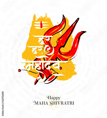 Happy Maha Shivratri Festival Background Vector Illustration