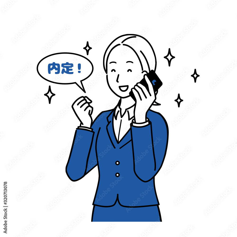 An oblique illustration of a woman rejoicing for a job offer, upper body. An oblique illustration of a woman rejoicing for a job offer, upper body.
