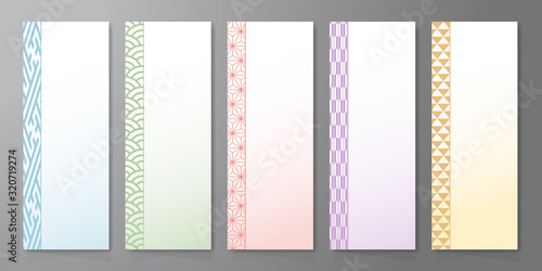 和風素材　和柄テンプレート　背景　見出し　豪華　和　季節　和菓子　和食　メニュー　カタログ　短冊