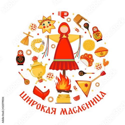 Maslenitsa or Shrovetide vector greeting card in flat style isolated on white background.