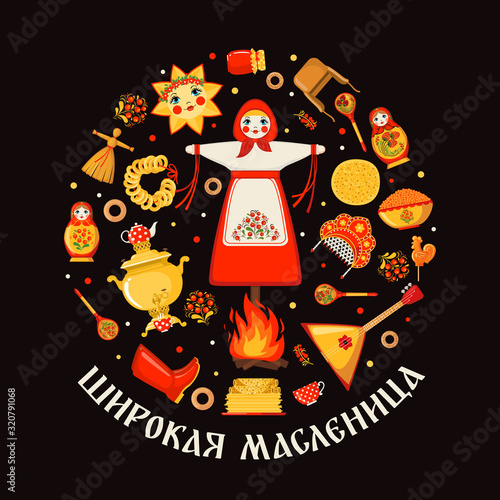 Maslenitsa or Shrovetide vector greeting card in flat style on dark background.