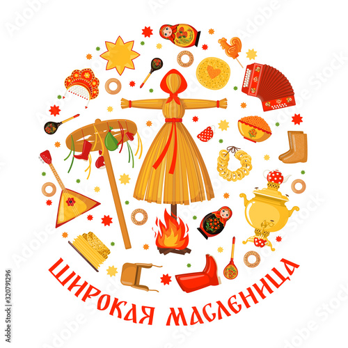 Maslenitsa or Shrovetide vector greeting card in flat style isolated on white background.