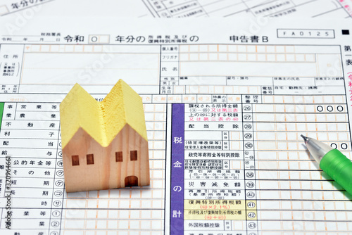 確定申告　新築住宅