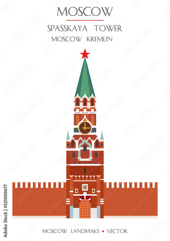 Colorful Moscow landmark 1