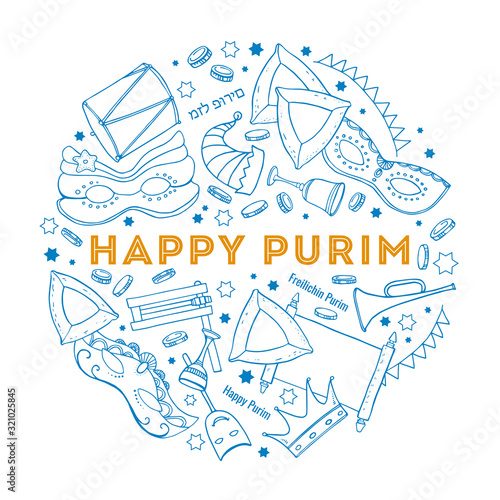 Round composition with traditional Pusrim objects. Food, music instruments, objects. Hand drawn outline vector sketch illustration with title