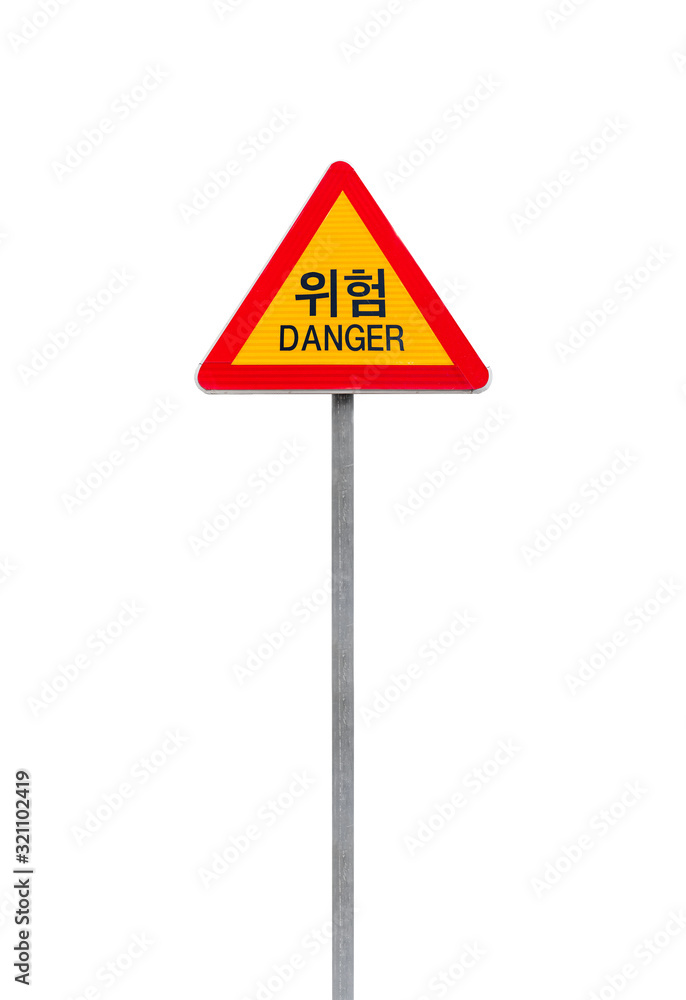 Danger, Korean triangle traffic sign on a metal pole Danger, Korean triangle traffic sign on a metal pole
