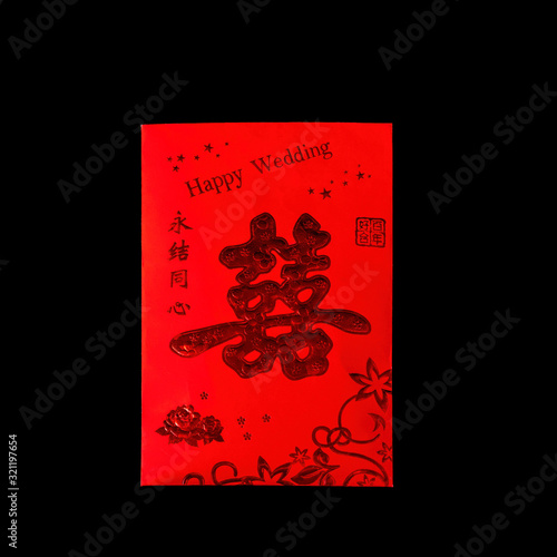 red envelope hongbao photo