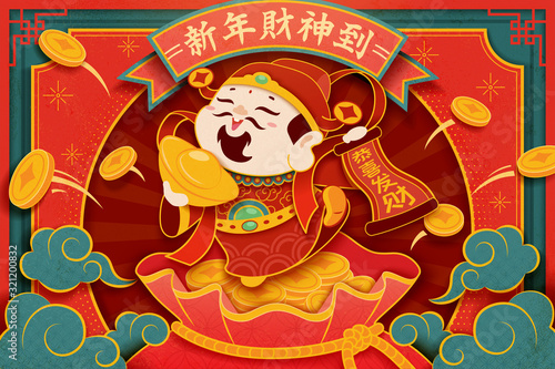 God of wealth holding gold ingot