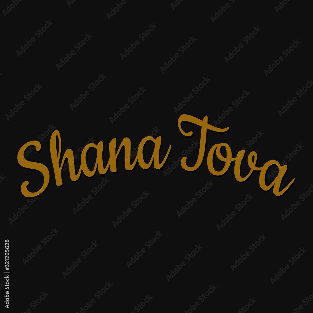 Shana Tova - Happy New Year on hebrew. Greeting card for Jewish New Year. Vector illustration