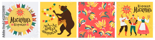 Vector set of the Russian holiday Carnival. Russian translation Shrovetide or Maslenitsa.
