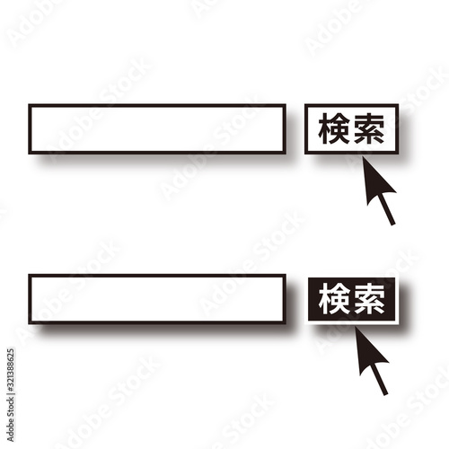検索ボタン