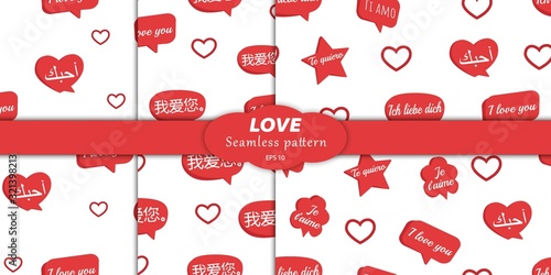 Set of seamless pattern happy Valentine's day background with calligraphic words I love you in English and Arabic, different language on red clouds. Vector illustration. photo