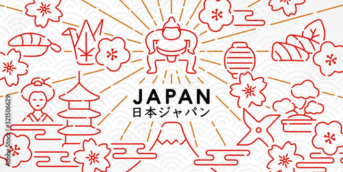 Japanese Traditional Culture Banner & Wallpaper
