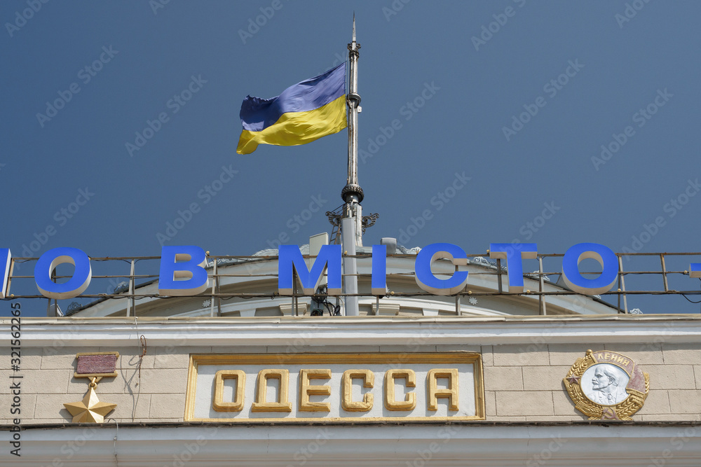 Facade of the main railway station in Odessa, Ukraine