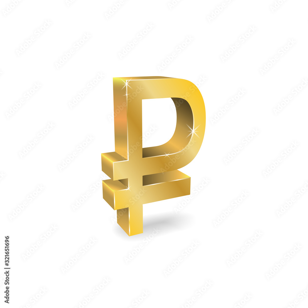 Ruble currency symbol, gold color isolated on a white background. Volumetric, 3d, vector image of the Russian ruble from metal. Icon, clipart, editable template for finance or economy sites Ruble currency symbol, gold color isolated on a white background. Volumetric, 3d, vector image of the Russian ruble from metal. Icon, clipart, editable template for finance or economy sites