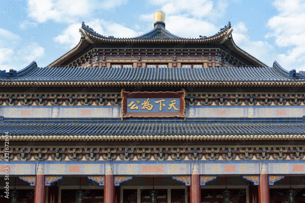 The close-up of Sun Yat-Sen Memorial Hall in Guangzhou ,China.The Chinese characters on the hall means The close-up of Sun Yat-Sen Memorial Hall in Guangzhou ,China.The Chinese characters on the hall means