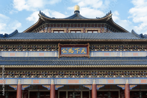 The close-up of Sun Yat-Sen Memorial Hall in Guangzhou ,China.The Chinese characters on the hall means "the world community is equally shared by all."