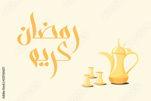 Ramadan greeting card with modern brush calligraphy Ramadan Kareem in Arabic. Ramadan Kareem means Ramadan is generous . Vector illustration.