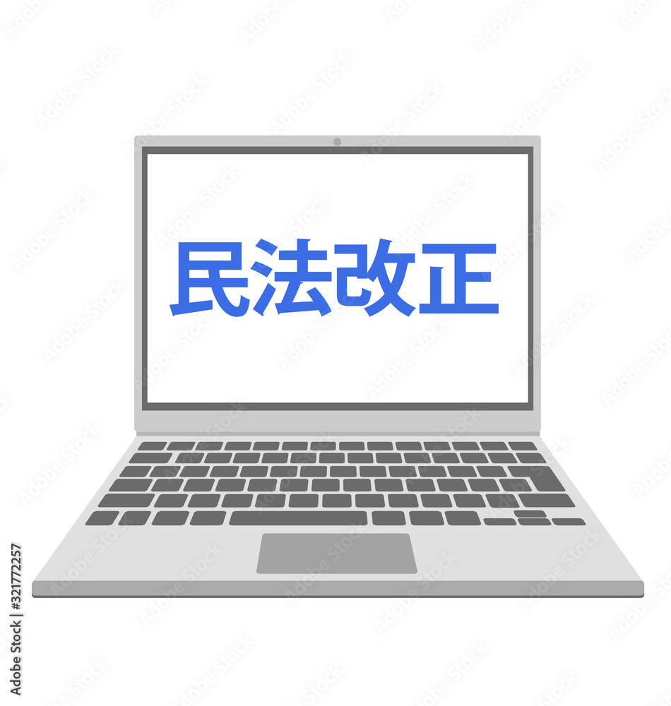 法改正のベクターイラスト 素材 パソコン アイコン 青文字 法改正のベクターイラスト 素材 パソコン アイコン 青文字