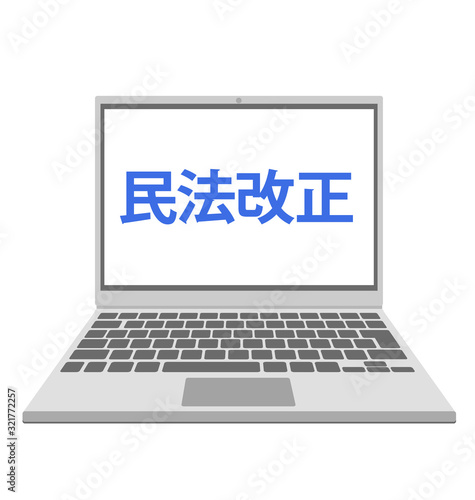 法改正のベクターイラスト　素材　パソコン　アイコン　青文字